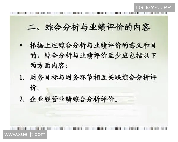 V5在精英赛中的团队协作表现分析与点评探讨