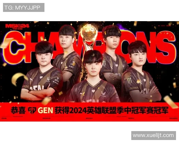 英雄联盟技术排行榜更新BLG强势跻身第六名展现实力与潜力